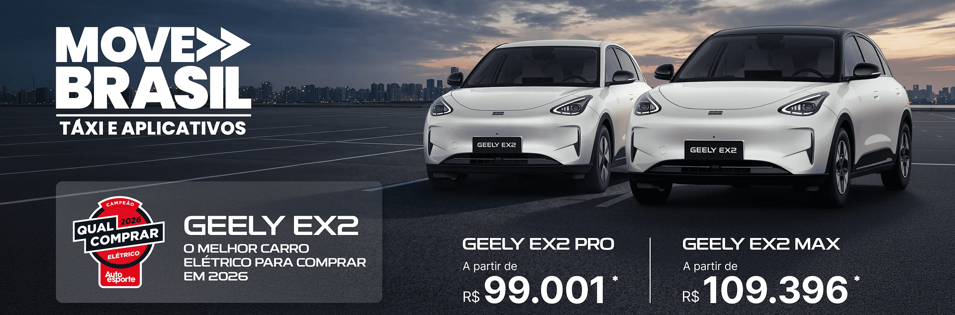 Geely Amazonas